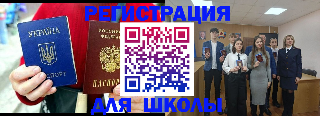 временная регистрация 2025 в Магадане