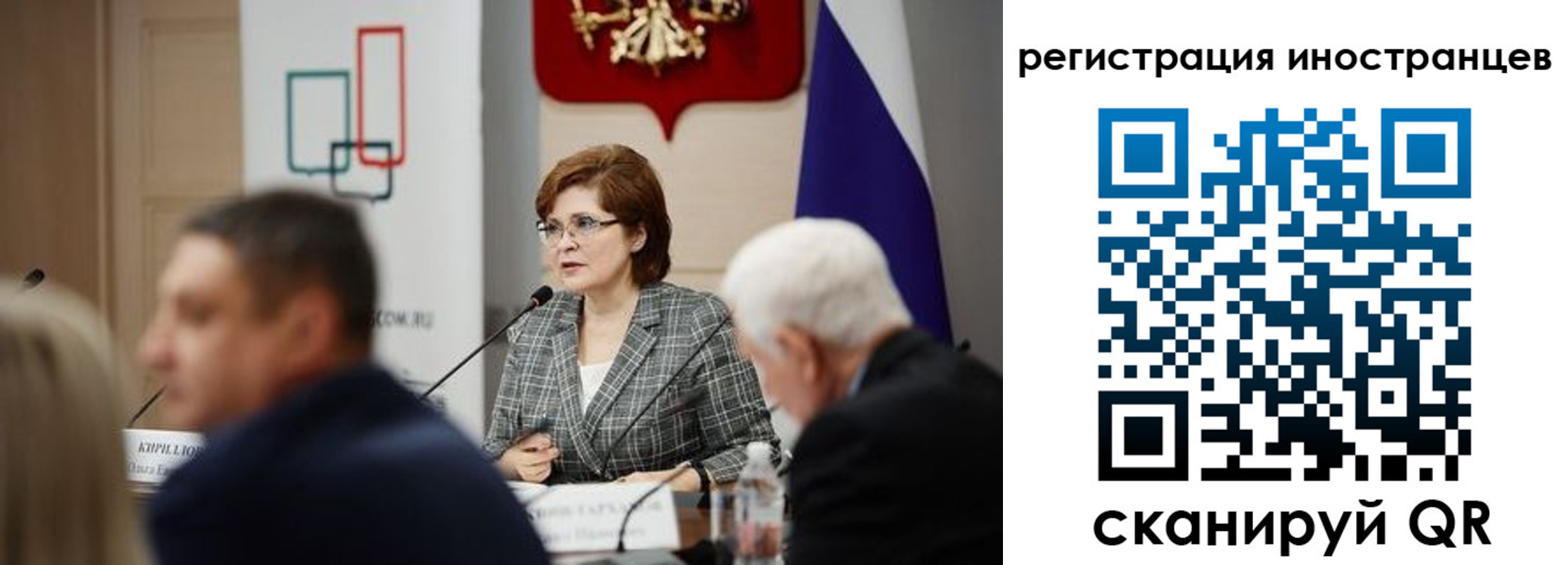 прописка штамп в Магадане