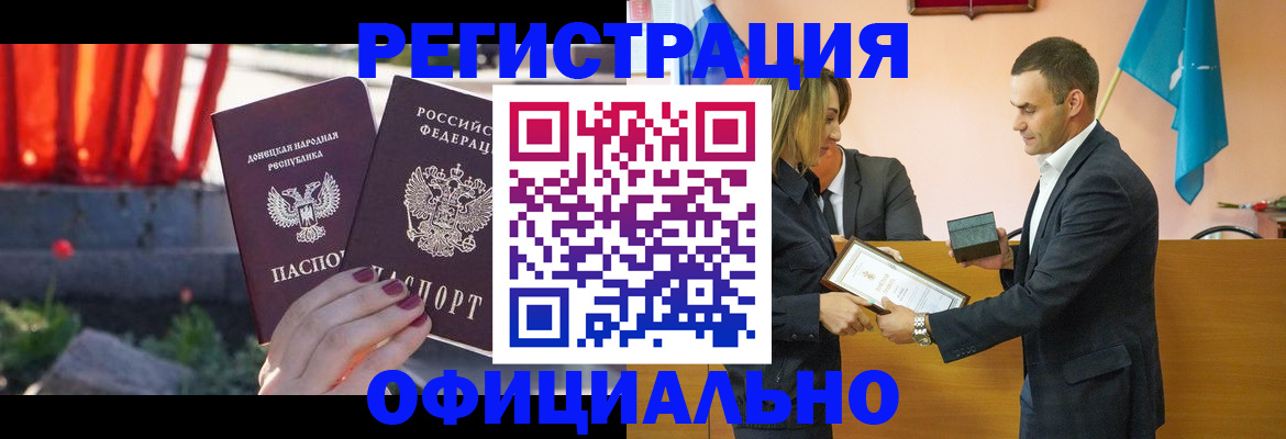 где прописаться в Магадане